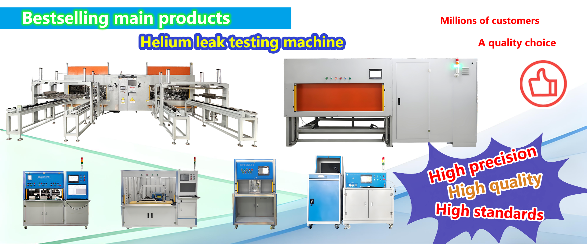 Qualität Autoteil-Testgerät Fabrik