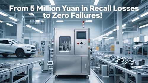 Neueste Unternehmensnachrichten über Von 5 Millionen Yuan Rückrufverlusten zu Null Ausfällen!