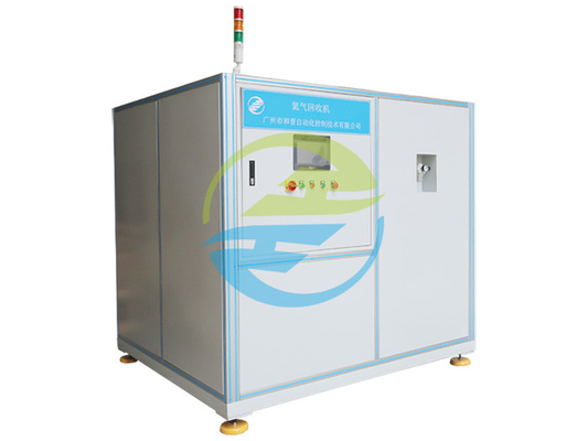 Good price 10 kW Heliumrückgewinnungsrate ≥ 90% Heliumrückgewinnungsmaschine für Vakuumprüfgeräte Online